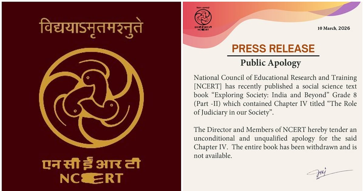 India’s NCERT Withdraws Controversial Class 8 Judiciary Chapter