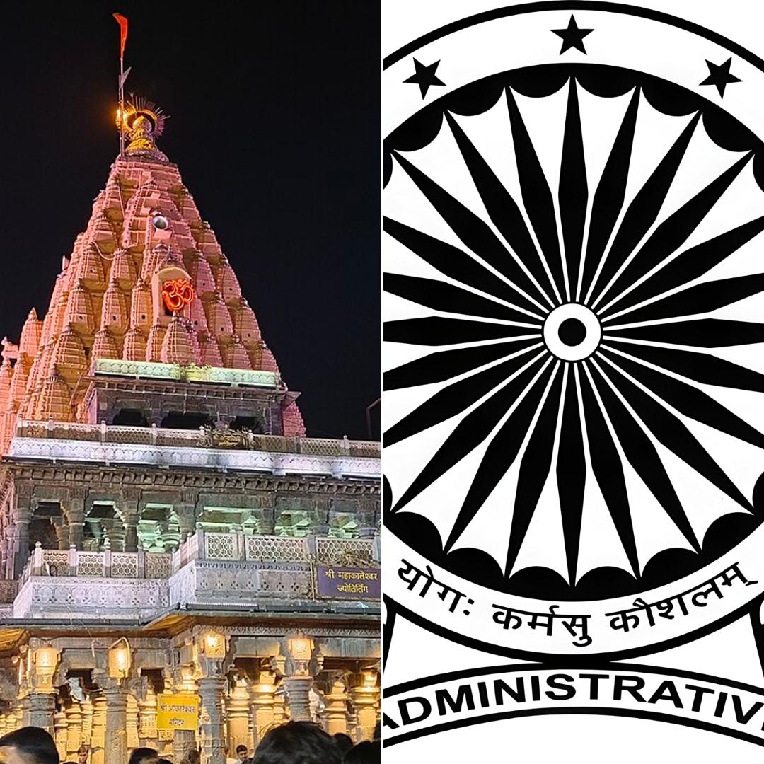 Madhya Pradesh IAS Officer Ties the Knot Again with Fellow Bureaucrat