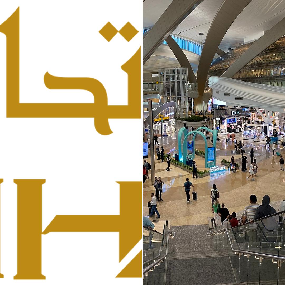 UAE Strands Travelers as Etihad Airways Halts All Departures