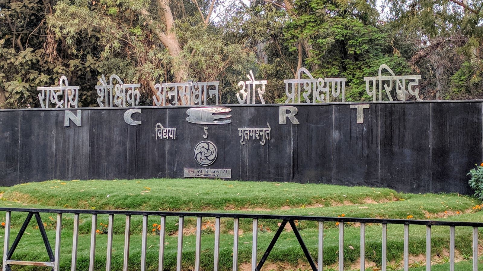 NCERT Withdraws Controversial Textbook on Judiciary Corruption in India