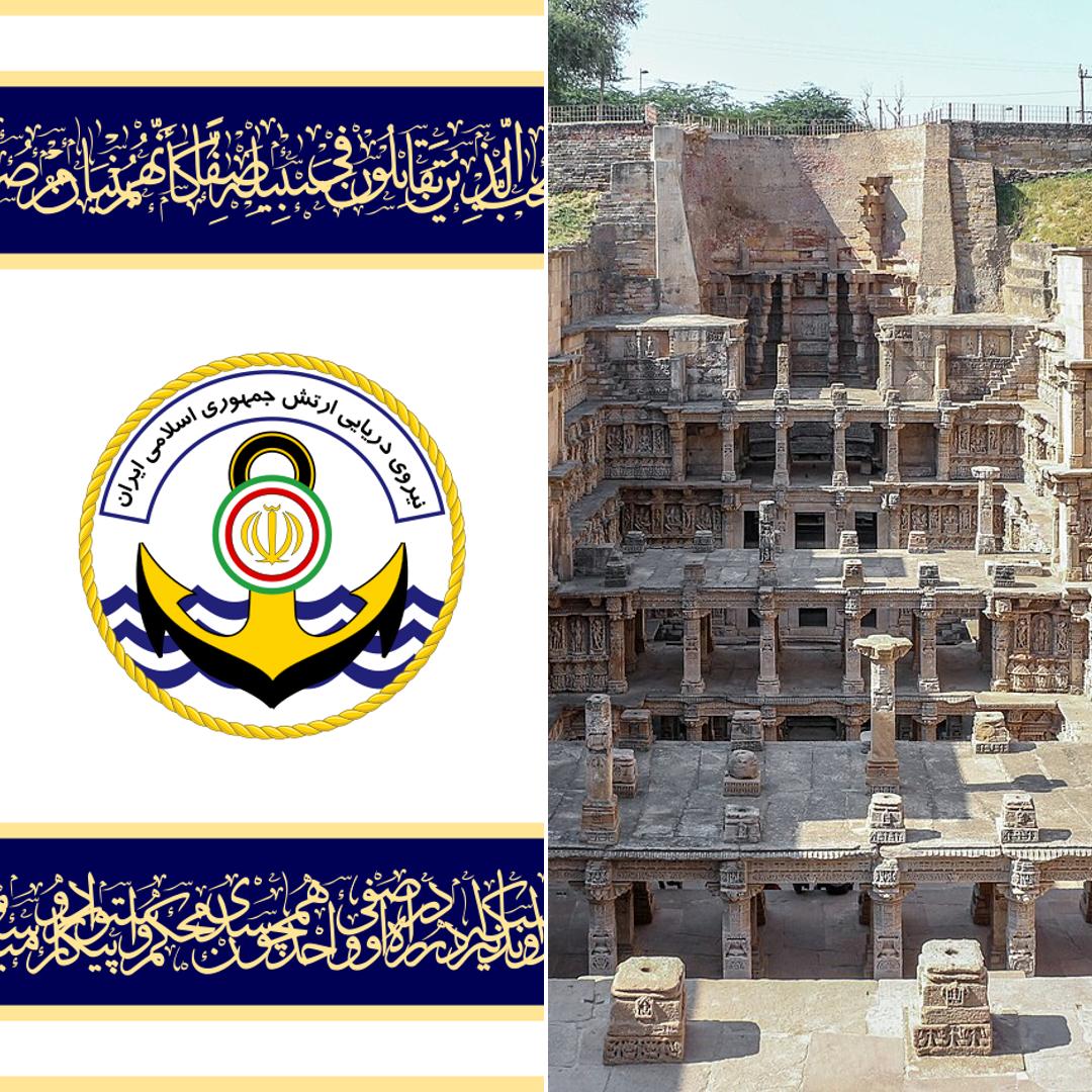 Iran Seizes Gujarat-Bound Ship Near Hormuz Strait