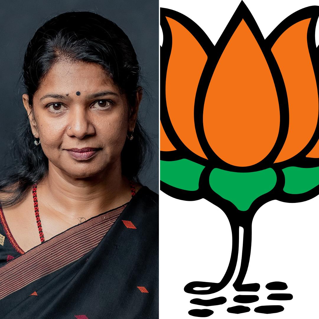 DMK's Kanimozhi Criticizes BJP's Tactics in Lok Sabha