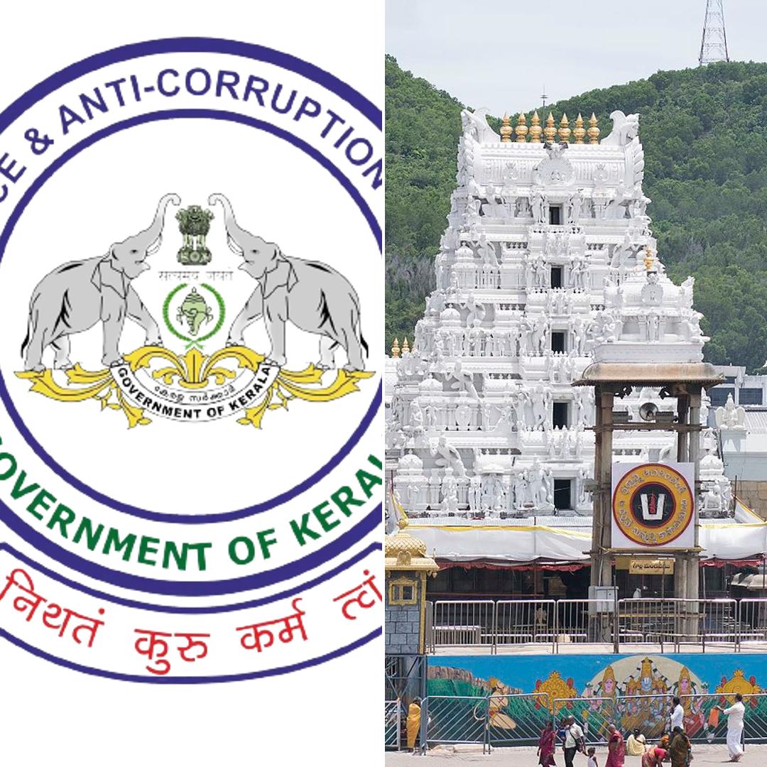 Vijayawada ACB No Longer Designated as ‘Police Station’ After Bifurcation